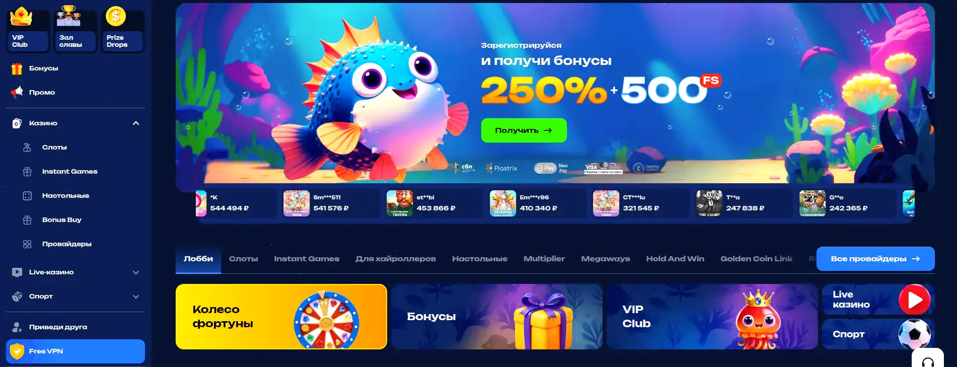 Игровой процесс Килограмм казино на телефоне